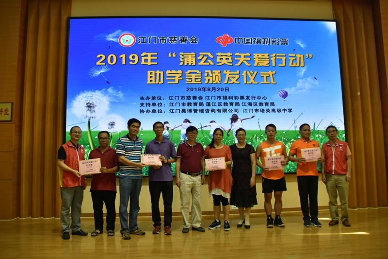 颁发助学金.jpg 颁发助学金.jpg