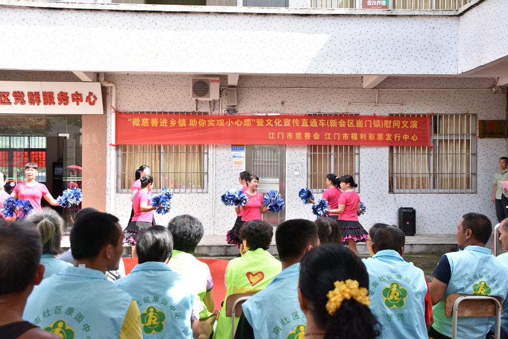 巾帼义工送戏下乡文艺表演.jpg 巾帼义工送戏下乡文艺表演.jpg