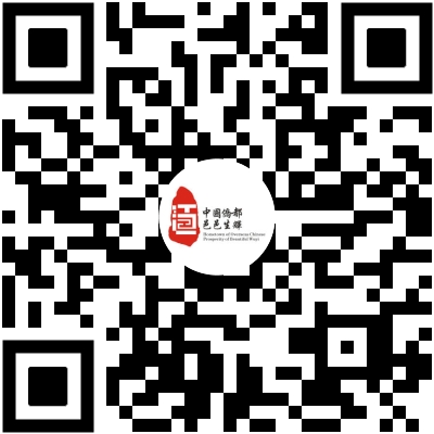 中国侨都政务微博 中国侨都政务微博