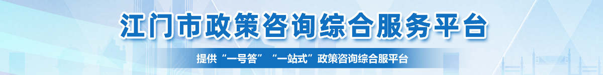 SG飞艇(中国)开奖记录查询站政策咨询综合服务平台