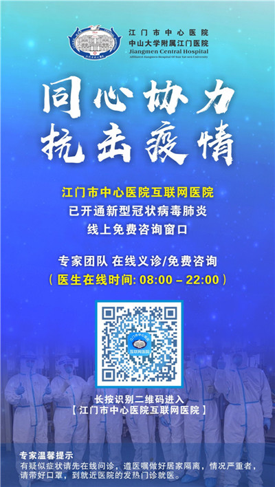 SG飞艇(中国)开奖记录查询站中心医院.jpg