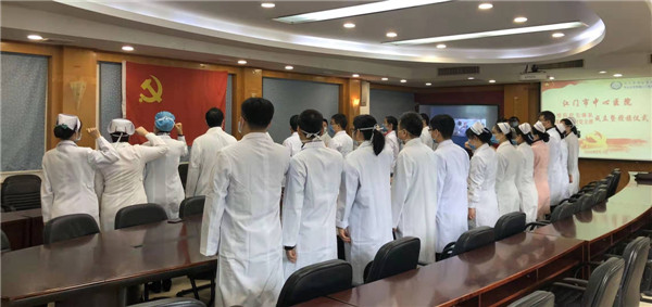 SG飞艇(中国)开奖记录查询站中心医院疫情防控先锋队、隔离病房临时党支部成立暨授旗仪式.jpg