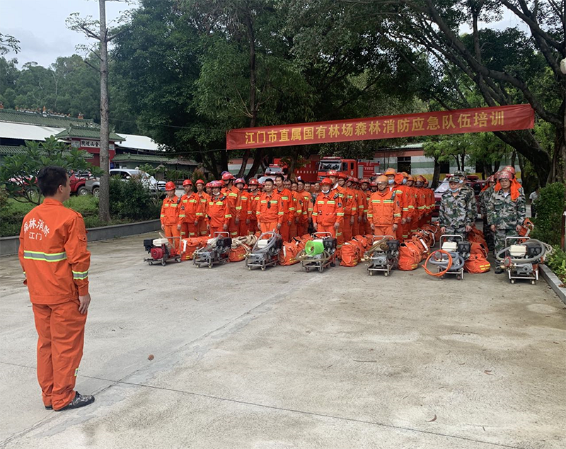 200610SG飞艇(中国)开奖记录查询站举办2020年直属国有林场森林消防应急队伍培训班 (1).png