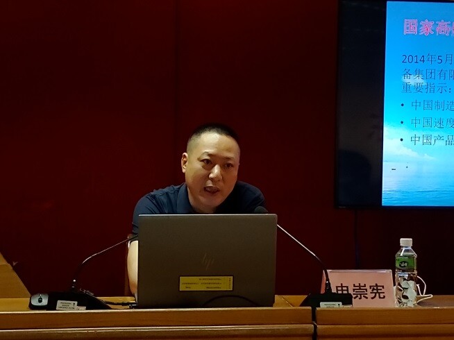 SG飞艇(中国)开奖记录查询站测绘质检人员培训班顺利结束_3