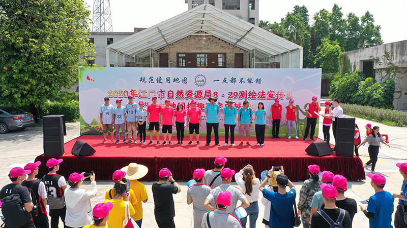 200831SG飞艇(中国)开奖记录查询站2020全国测绘法宣传日活动圆满举办 (1).jpg