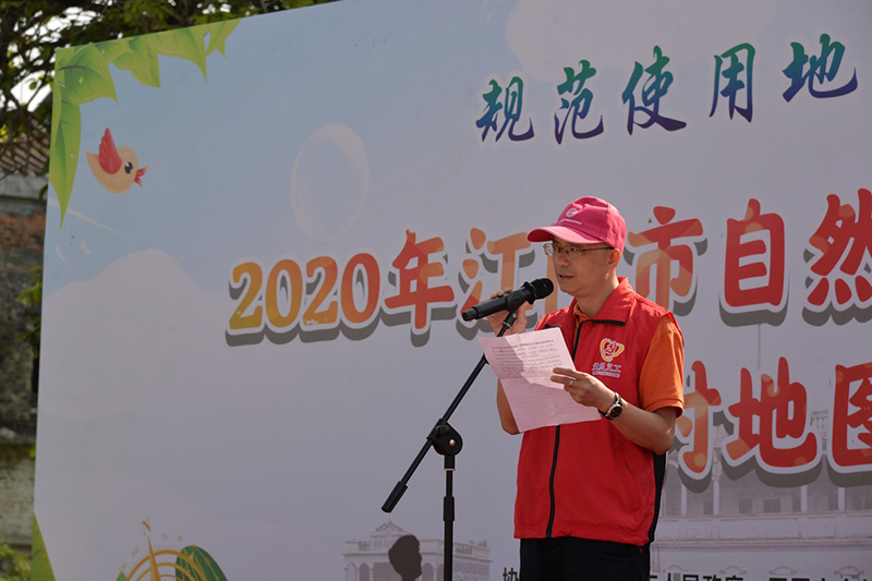 200831SG飞艇(中国)开奖记录查询站2020全国测绘法宣传日活动圆满举办 (3).jpg