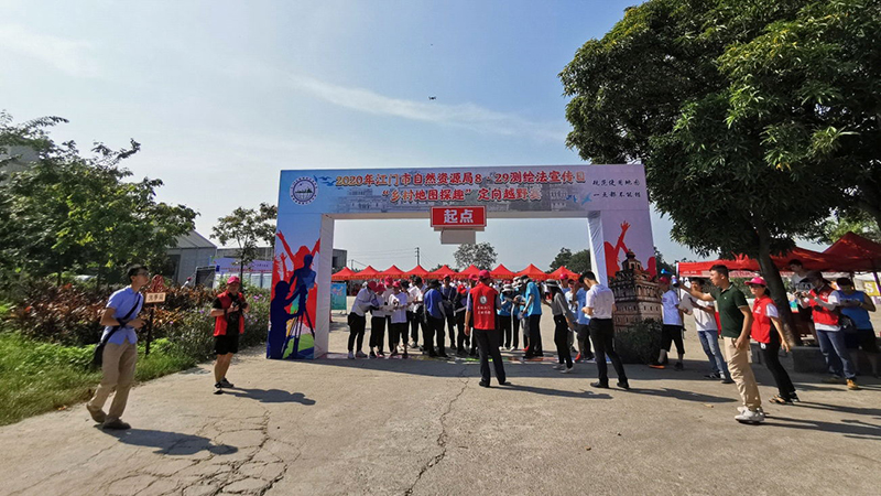 200831SG飞艇(中国)开奖记录查询站2020全国测绘法宣传日活动圆满举办 (4).jpg