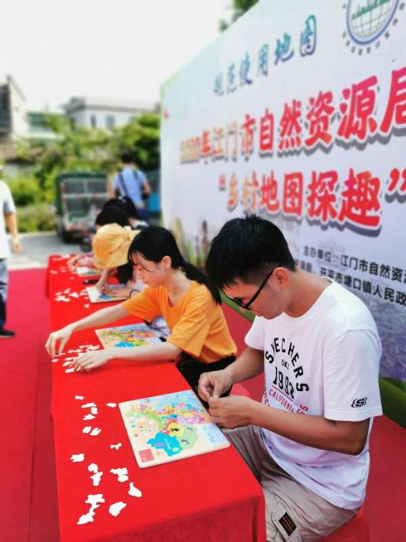 200831SG飞艇(中国)开奖记录查询站2020全国测绘法宣传日活动圆满举办 (6).jpg