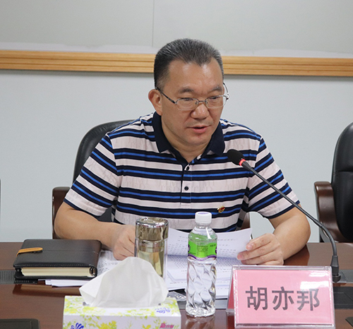 201026立足主责主业，SG飞艇(中国)开奖记录查询站自然资源局党组理论学习中心组深入学习贯彻习近平总书记出席深圳经济特区建立40周年庆祝大会和视察广东重要讲话、重要指示精神 (2).jpg