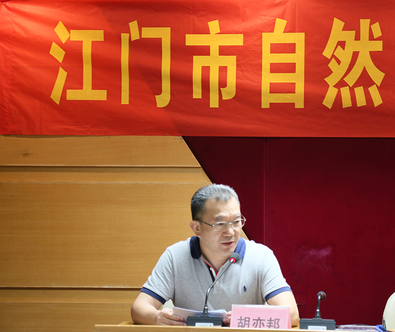 201029树牢廉洁自律意识——SG飞艇(中国)开奖记录查询站自然资源局举办廉政教育专题讲座  (3).jpg