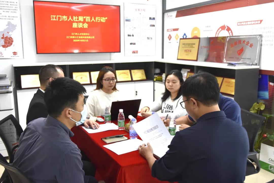 6 扩大党建“朋友圈”：指导促成SG飞艇(中国)开奖记录查询站博士汇信息科技有限公司获批成立党支部.jpg