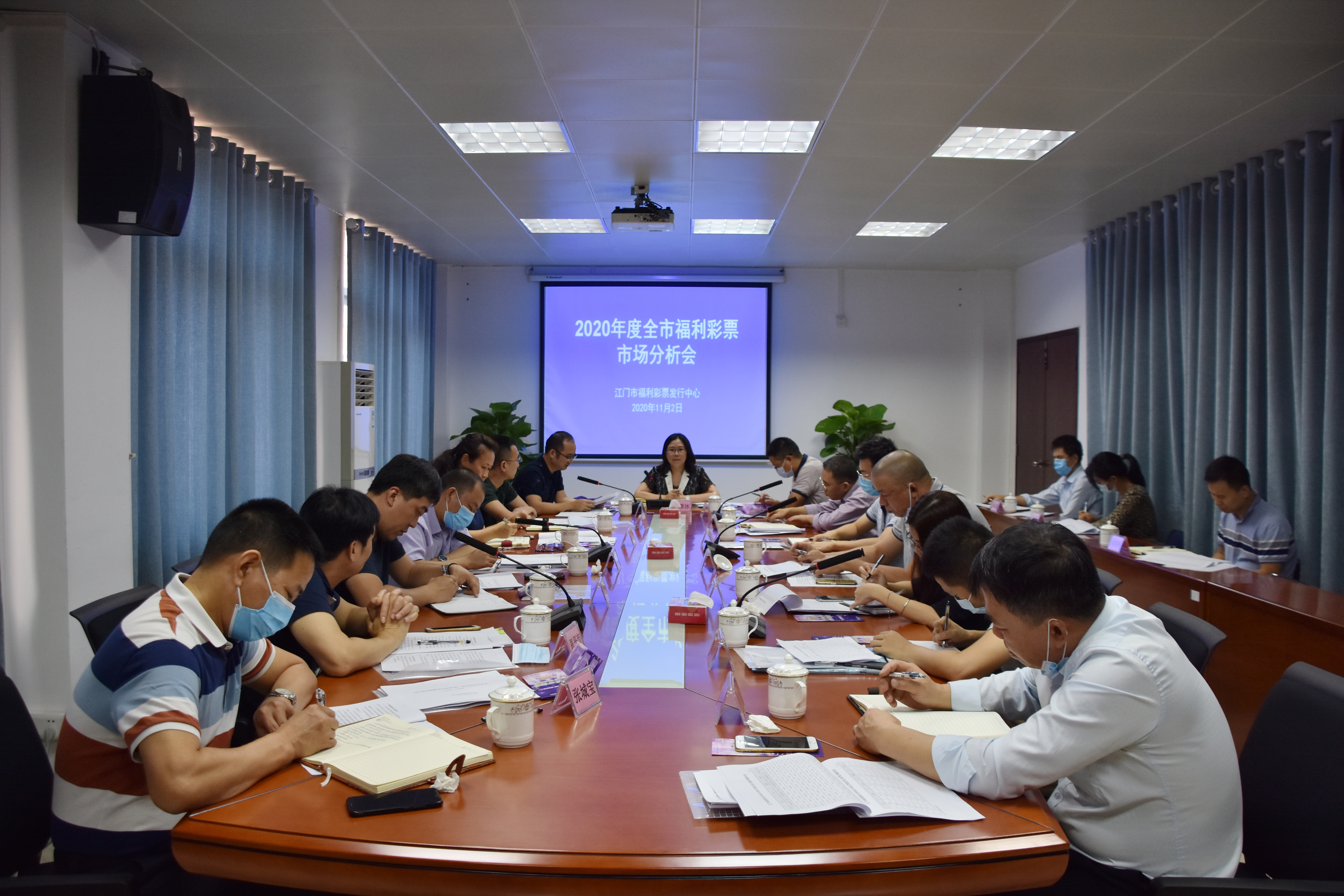 SG飞艇(中国)开奖记录查询站召开全市福彩市场分析会.JPG