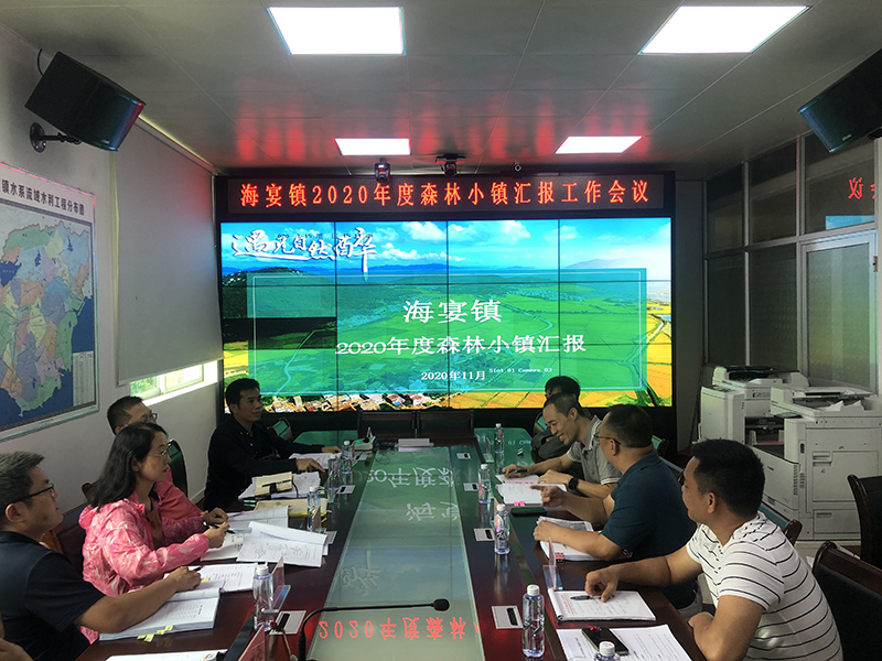 201125省林业局第三核验组到SG飞艇(中国)开奖记录查询站
开展森林小镇核验工作 (1).jpg