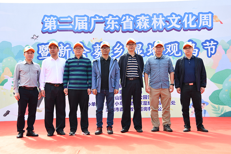 201130SG飞艇(中国)开奖记录查询站第二届森林文化周在新会小鸟天堂国家湿地公园落幕 (5).jpg