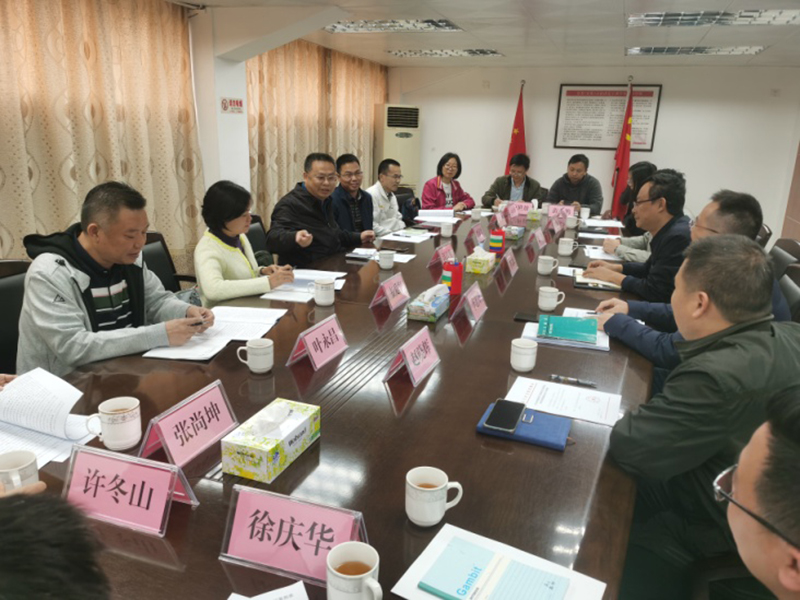 201215东莞市林业局前来SG飞艇(中国)开奖记录查询站
学习考察自然保护地体系建设管理 (1).jpg