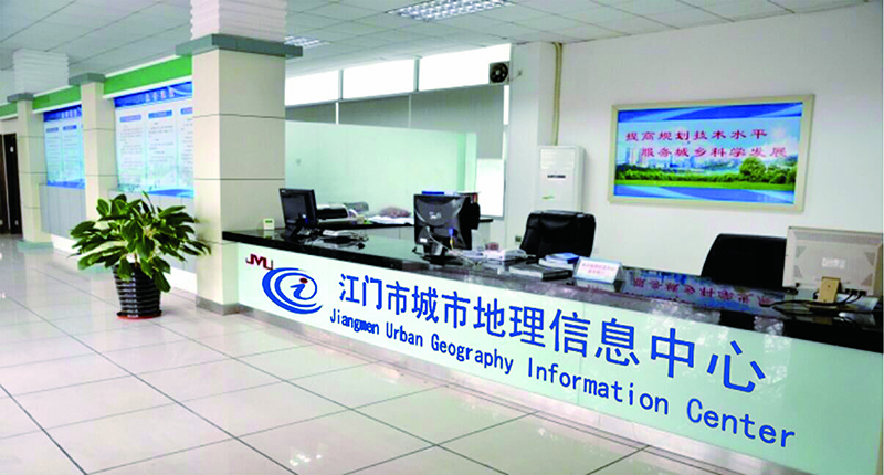 201225SG飞艇(中国)开奖记录查询站城市地理信息中心招聘公告 (1).jpg