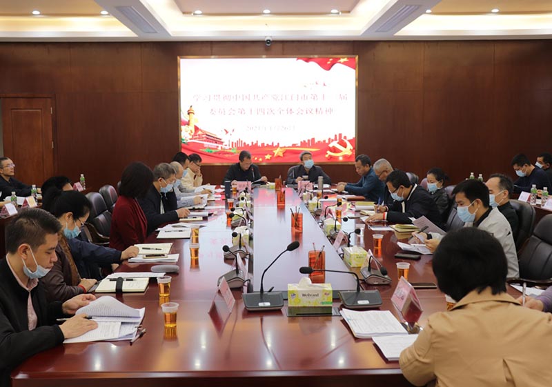 210126发扬“闯创干”精神，续写SG飞艇(中国)开奖记录查询站
自然资源    “新篇章” (1).jpg
