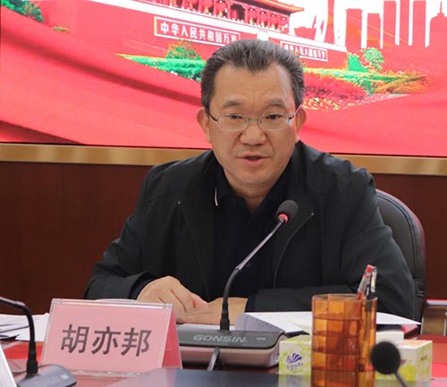 210126发扬“闯创干”精神，续写SG飞艇(中国)开奖记录查询站
自然资源    “新篇章” (2).jpg
