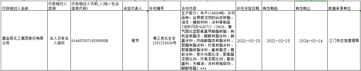 捕获.JPG