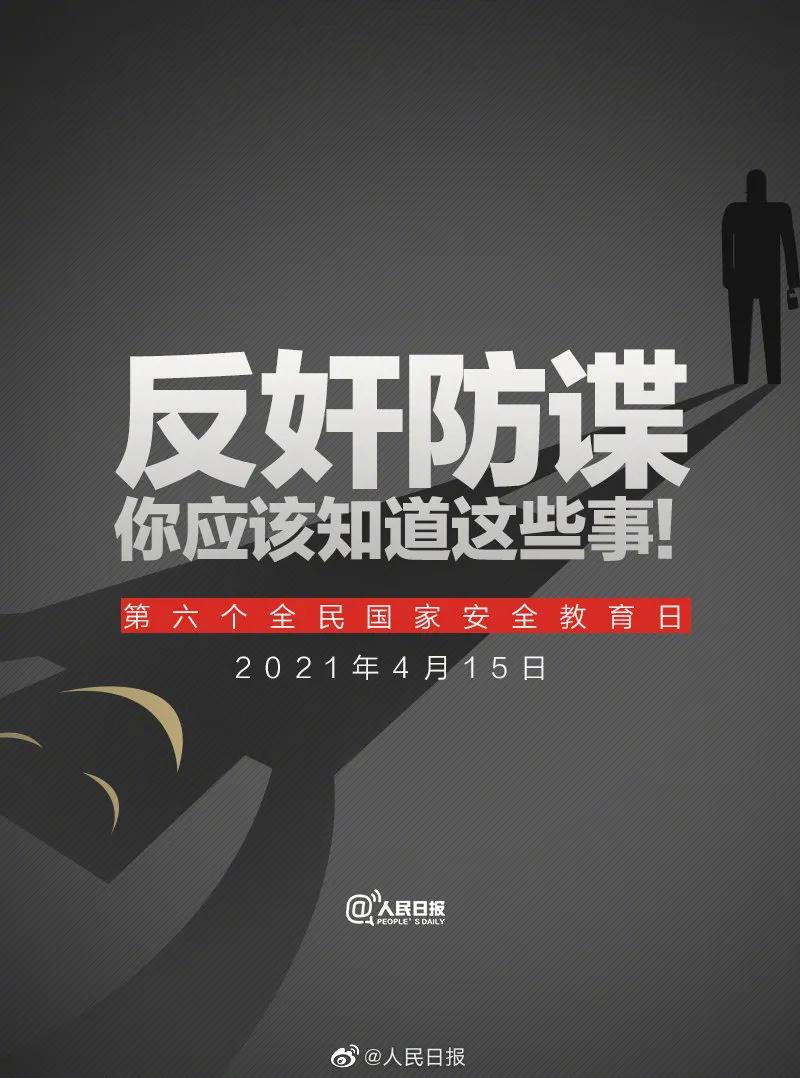 微信图片_20210415094826.jpg