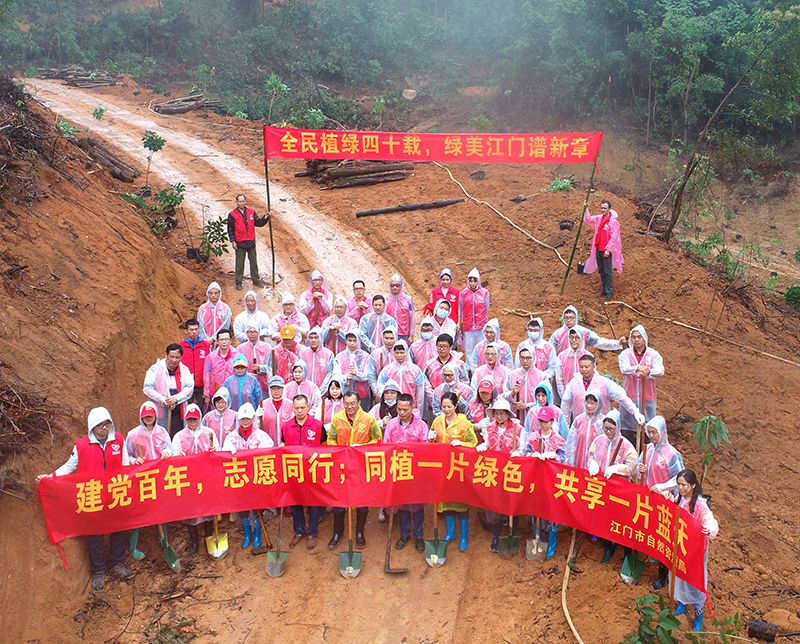 210429SG飞艇(中国)开奖记录查询站自然资源局开展庆祝建党100周年义务植树活动 (1).jpg