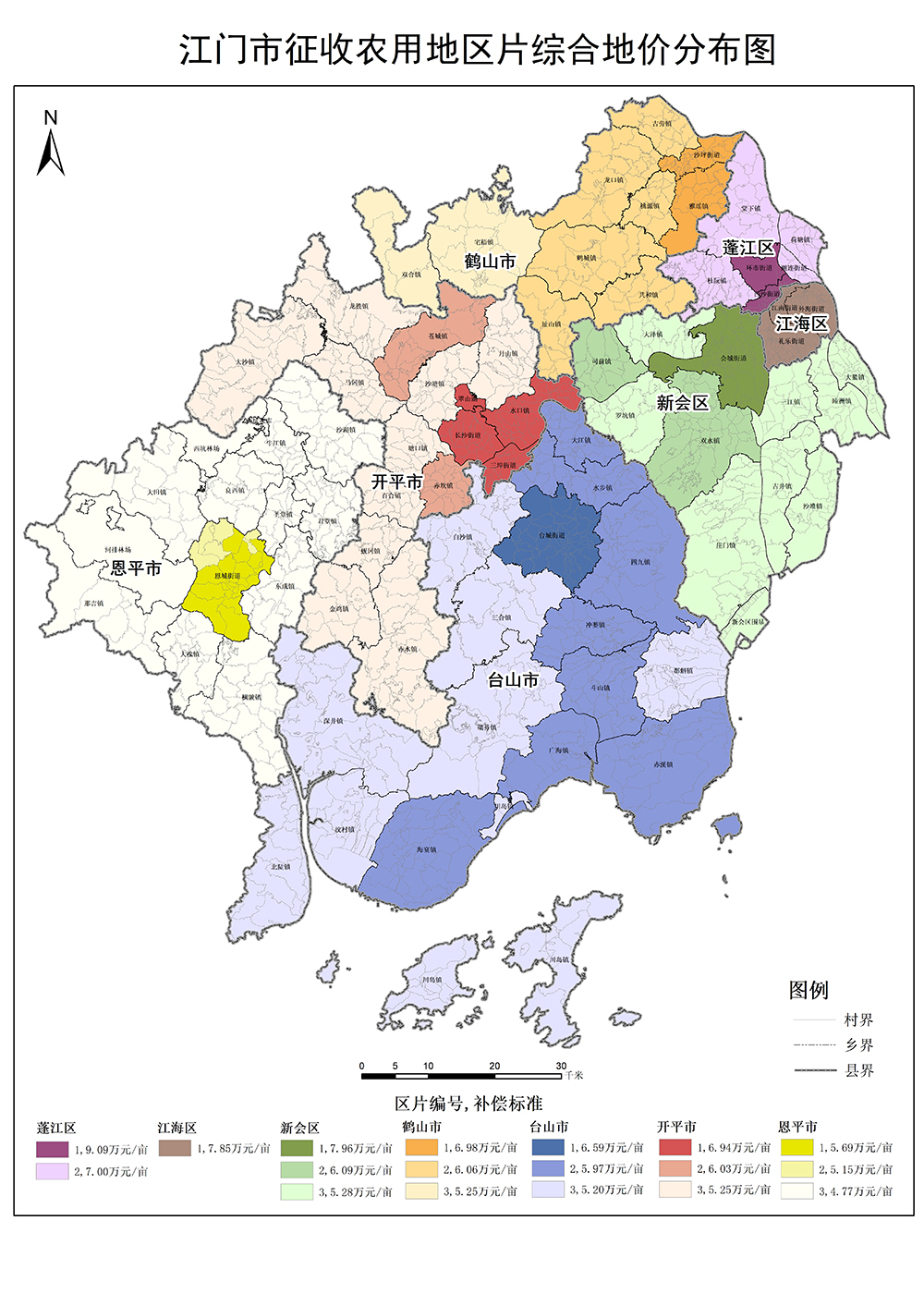 210223SG飞艇(中国)开奖记录查询站
关于公布实施征收农用地区片综合地价的公告.jpg