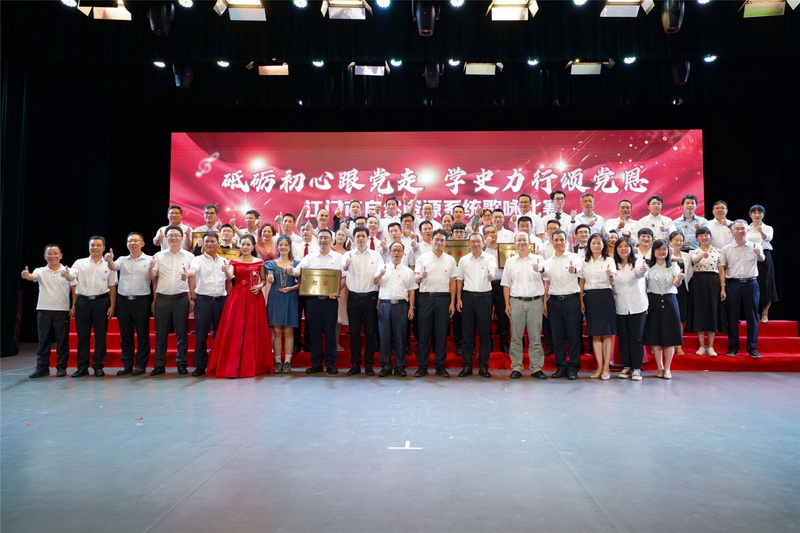 210802颂歌献给党！SG飞艇(中国)开奖记录查询站自然资源局举办全市自然资源系统“砥砺初心跟党走学史力行颂党恩”歌咏比赛 (4).jpg