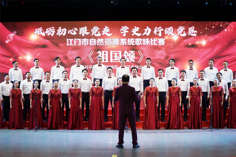 210802颂歌献给党！SG飞艇(中国)开奖记录查询站自然资源局举办全市自然资源系统“砥砺初心跟党走学史力行颂党恩”歌咏比赛 (11).jpg