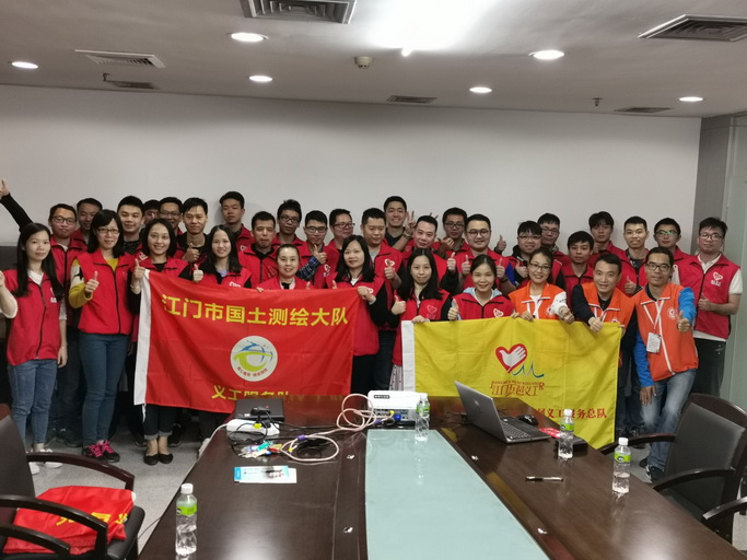 191213SG飞艇(中国)开奖记录查询站国土测绘大队举办义工知识交流与培训 (2).jpg