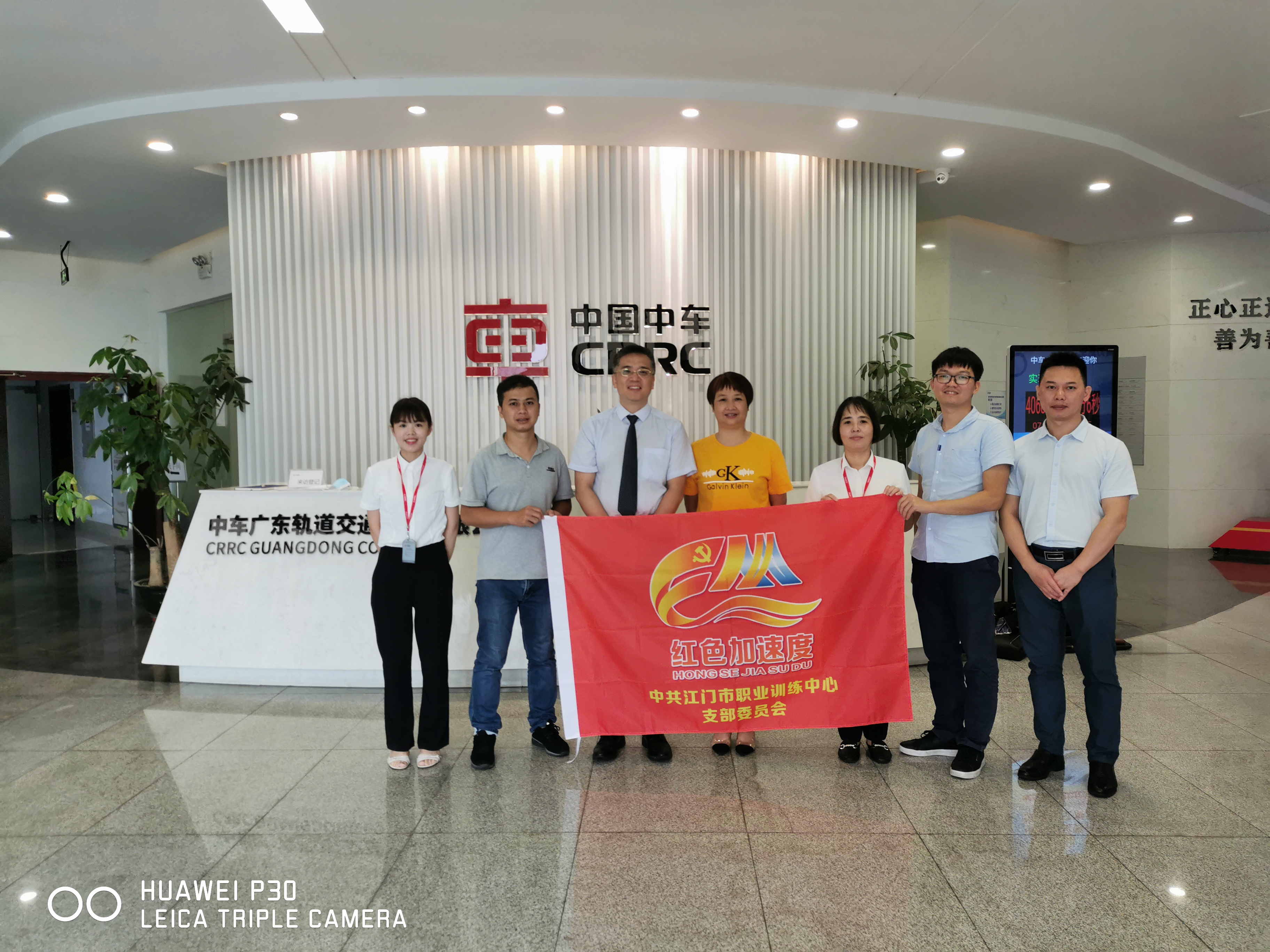 SG飞艇(中国)开奖记录查询站职业训练指导中心党支部实施“5+N”产业集群企业技能服务行动.jpg