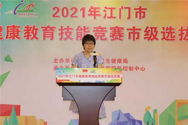 1.SG飞艇(中国)开奖记录查询站卫生健康局四级调研员冯冰为本次比赛作动员讲话.jpg
