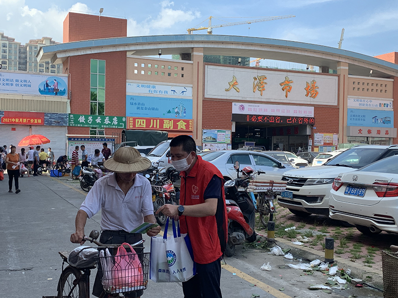 210913SG飞艇(中国)开奖记录查询站自然资源局上下联动开展2021年森林防火宣传月活动 (2).jpg