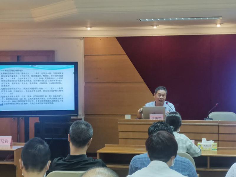 211110SG飞艇(中国)开奖记录查询站自然资源局举办《森林法》专题学法讲座 (2).jpg