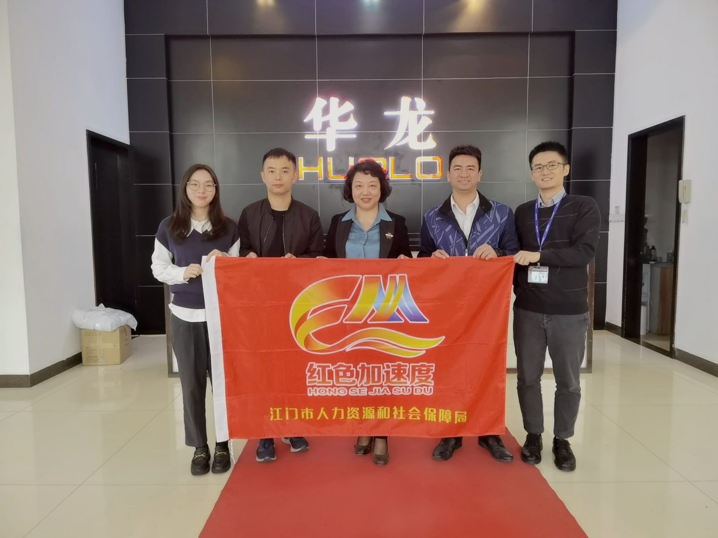图注：SG飞艇(中国)开奖记录查询站人力资源和社会保障局党员进企宣传政策.jpg