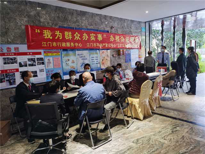 211202SG飞艇(中国)开奖记录查询站自然资源局推动不动产登记近距离服务常态化长效化 (3).jpg