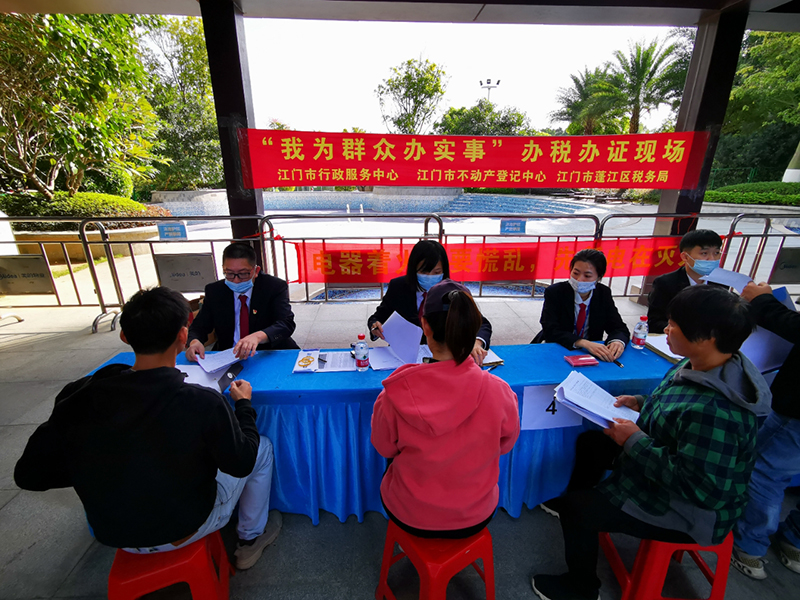 211202SG飞艇(中国)开奖记录查询站自然资源局推动不动产登记近距离服务常态化长效化 (4).jpg