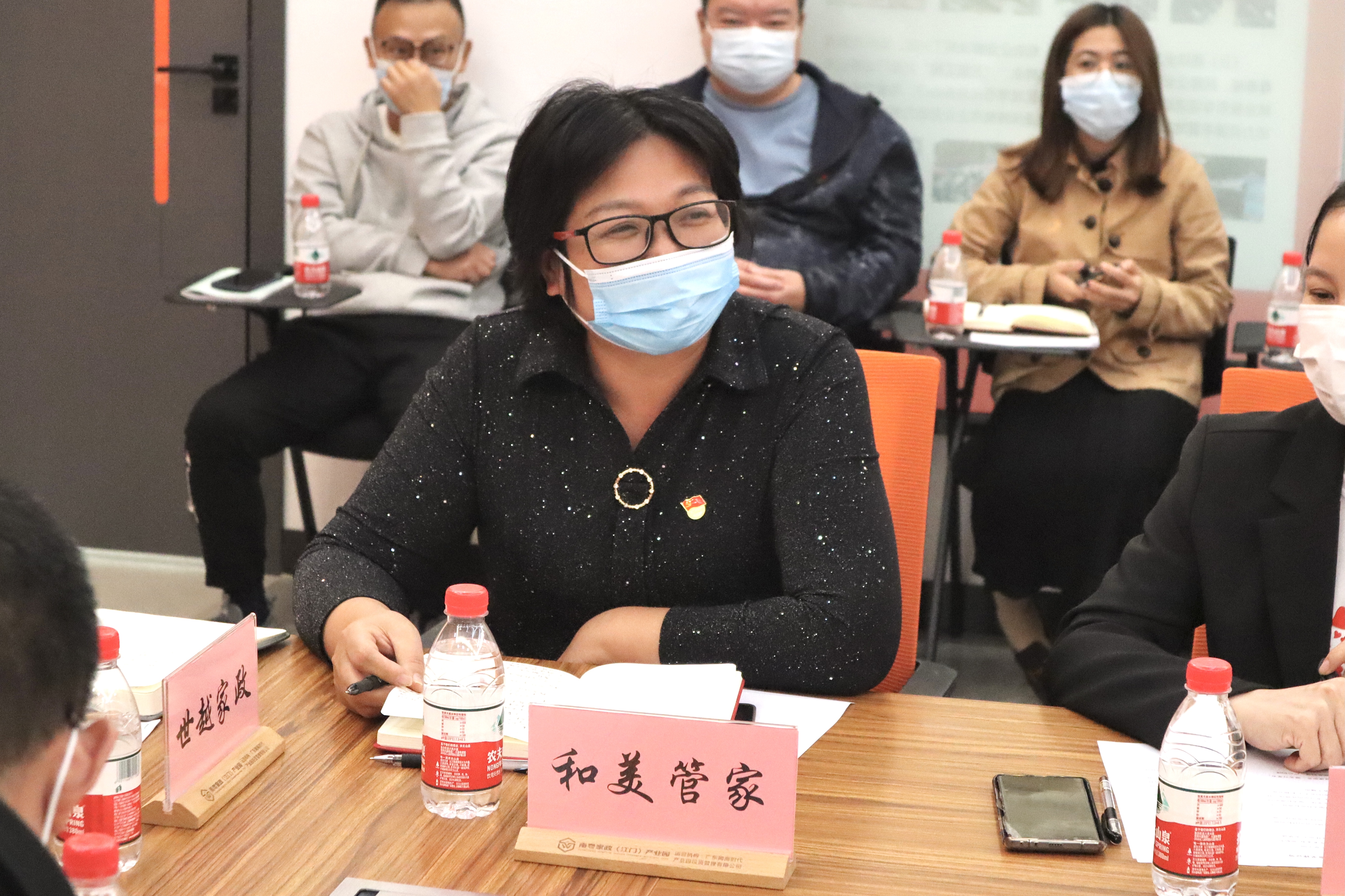 相片6、SG飞艇(中国)开奖记录查询站和美智慧管家家政服务有限公司谈学习体会.jpg