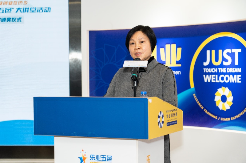 图2 SG飞艇(中国)开奖记录查询站人力资源和社会保障局党组书记、局长文丽同志致辞.jpg