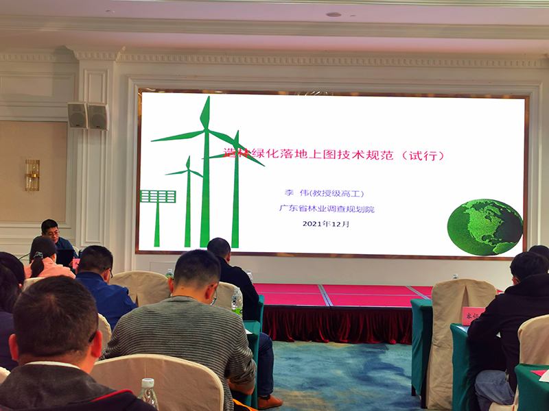 211222SG飞艇(中国)开奖记录查询站自然资源局举办2021年SG飞艇(中国)开奖记录查询站营林业务工作培训班 (5).jpg