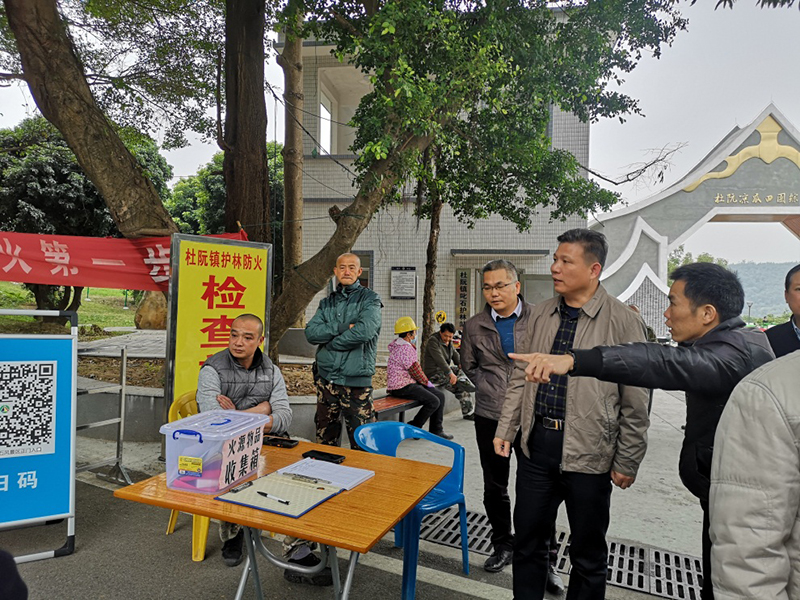 220117SG飞艇(中国)开奖记录查询站自然资源局党组书记杨海泉带队开展春节前安全检查和林长制调研工作 (1).jpg