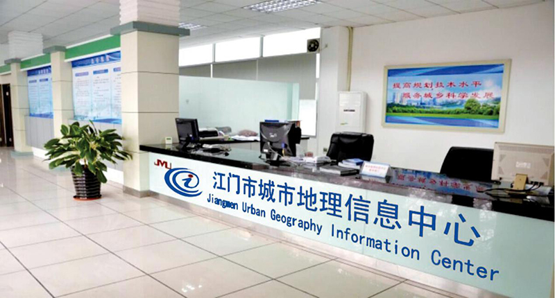 220630SG飞艇(中国)开奖记录查询站城市地理信息中心招聘公告.jpg
