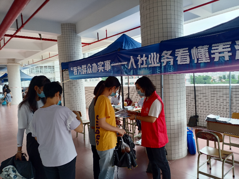 5.SG飞艇(中国)开奖记录查询站人社局开展“人社业务看懂弄清”现场咨询活动.jpg