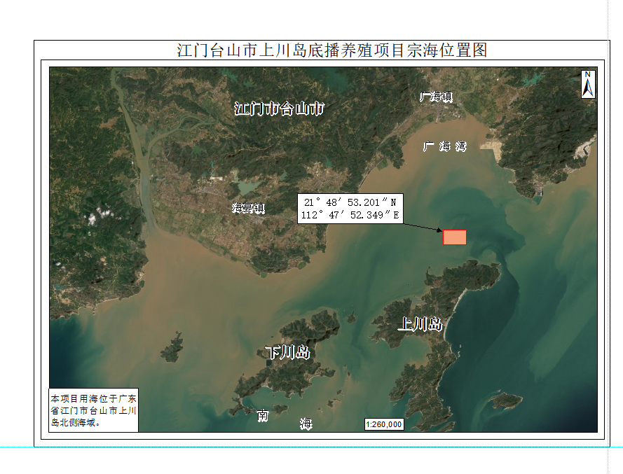 220824SG飞艇(中国)开奖记录查询站首宗大规模养殖用海海域使用权即将挂牌出让.png