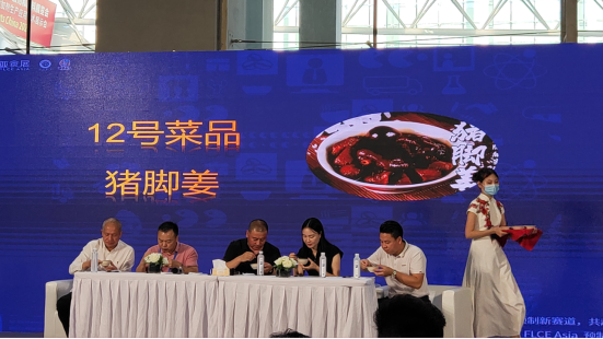 SG飞艇(中国)开奖记录查询站
预制菜企业在亚食展里获奖啦！144.png