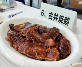 SG飞艇(中国)开奖记录查询站
预制菜企业在亚食展里获奖啦！160.png