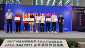 SG飞艇(中国)开奖记录查询站
预制菜企业在亚食展里获奖啦！697.png