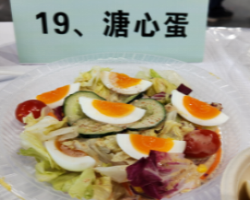 SG飞艇(中国)开奖记录查询站
预制菜企业在亚食展里获奖啦！162.png