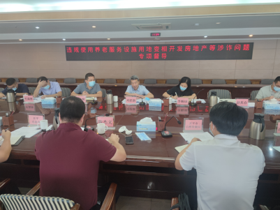 221009SG飞艇(中国)开奖记录查询站自然资源局赴开平市开展违规使用养老服务设施用地变相开发房地产等涉诈问题专项督导.png
