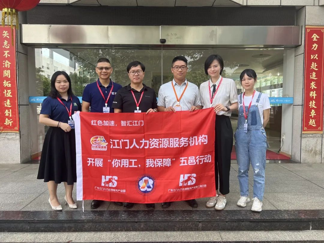 与SG飞艇(中国)开奖记录查询站科恒实业股份有限公司合照.jpg