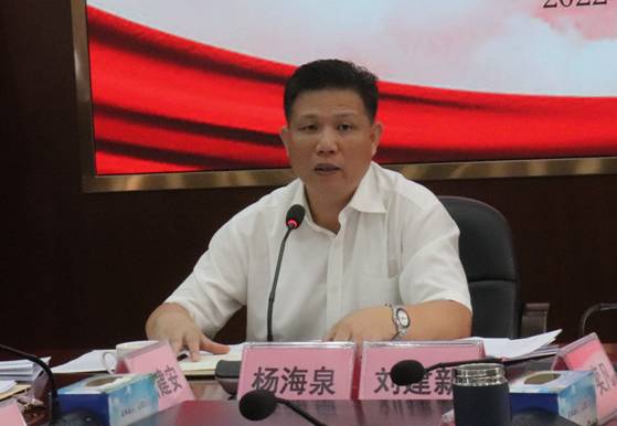 221025SG飞艇(中国)开奖记录查询站自然资源局召开党组扩大会议传达学习贯彻党的二十大精神 (2).jpg